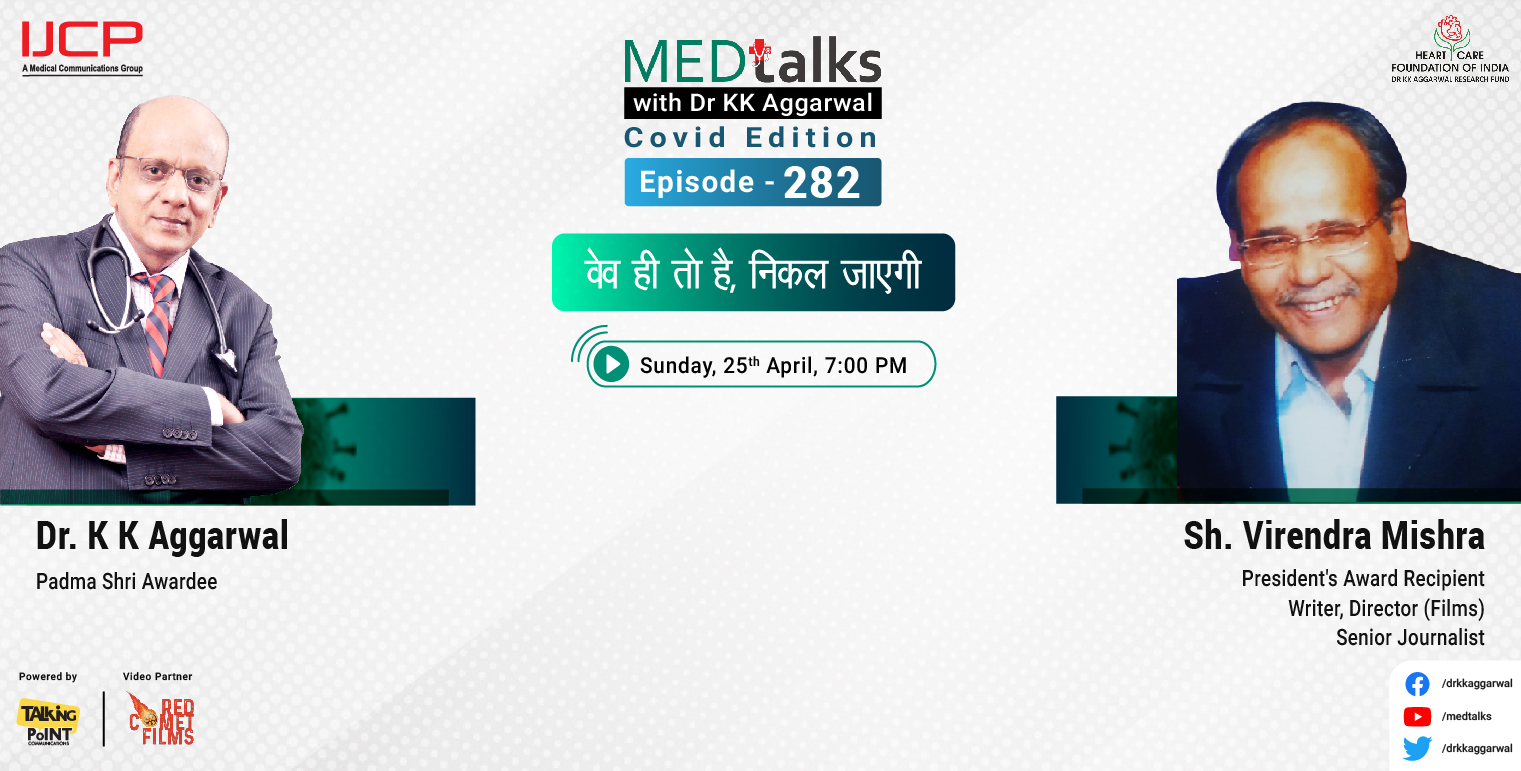 This Wave Too Shall Pass